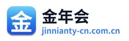 金年会